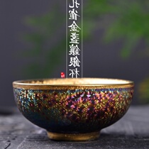 Tianmu Glaze Ceramic White Gold Inlaid Silver Seven-color Tea Cup Silver Domestic Tea Cup Jianfu Tea Tea Bowl Tea Bowl Masters Cup