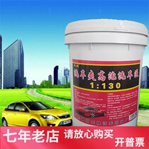 High Concentrate High Foam Car Wash Liquid Mother Stock 20L Large Barrel High Bubble Car Wash Water Wax Foam Liquid Detergent Package