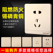 M50 wall concealed champagne gold one open five-hole switch socket panel porous household wall type