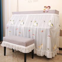 Nordic piano cover half cover modern simple dust cover children Princess high-grade lace fabric Yamaha cover towel