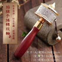 Six-character truth Double bearing rotary cylinder Hand rotary wheel Knot large medium small zinc alloy super smooth