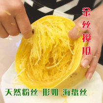 Golden silk mixed melon seed seed seed seed noose gourd melon vermicelli melon vermicelli spring spring autumn sowing special vegetable seedling seedlings