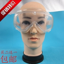 Japanese style goggles anti-wind sand glasses goggles acid and alkali-resistant glasses cycling glasses buy 2 get 1