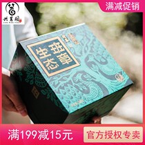 2020 Lower Off Ecological Banding Tuo Tea Jinding Series Yunnan Puer Tea raw tea ceremony boxed 280 gr