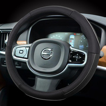 Suitable for Volvo S90 hybrid XC60 s60l V60 V40 leather steering wheel cover