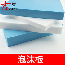 High-density foam board engraving model material scene production up to mountain landscaping block model foam base plate