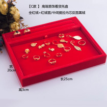 Jewelry viewing pallets jewelry selection pallets sales pick pallets empty props plates red and black velvet pu display plates