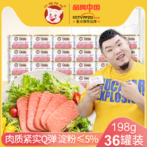 Little pig hehe original canned luncheon meat 198g 340g whole box sandwich hot pot breakfast chicken breast fast food