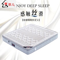 Latex mattress 3D fabric 1 8m independent spring mute coconut palm hard cushion household double thickened cushion C03