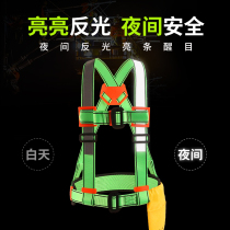 Görm reflective seat belt aerial work outdoor anti-fall insurance with safety rope suit electrician construction GM