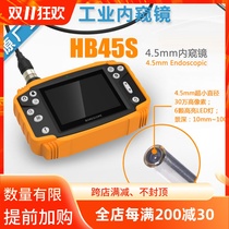 Multi-functional HD Industrial Scope 3 5-inch Screen 4 5mm HD Snake Tube Car Overhaul Pipe Detection