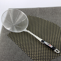 Deepened thickened thickened hot pot spoon Fried colander Stainless steel strainer Large colander Vermicelli fence Malatang leakage line leakage