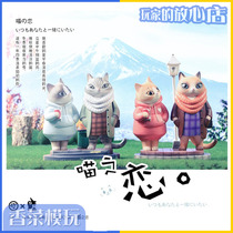 JXK JXK035 7 inch meow love cat animal tide play ornaments hand-made pre-sale