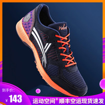 Volandi running shoes sports mesh breathable sprint without nails bouncing track and field training shock-absorbing marathon running shoes men