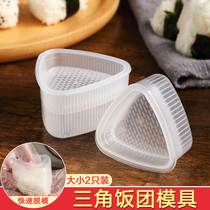 Triangular Rice Group Mold Day Style Cartoon box Purple Vegetables Bag Rice Sea Tunic Sushi Tools Packing Bag Shake Soundbiking