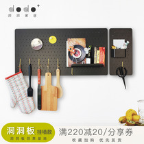 Dodo home hole board wall shelf Creative studio entrance kitchen decoration Black special edition
