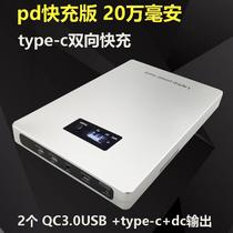 Notebook mobile power supply Charging treasure Ultra-large capacity 19v Apple Lenovo Dell computer universal 220V battery