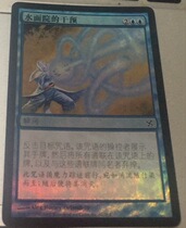 Domingzo Zhao Wanzhi Line in Shenzhen Water - surface Yuan intervened in the Shihe Rebellion