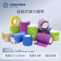 Medical Self-adhesive Elastic Bandage Roll Sports Football Wrist Wrist Ankle Knee Pad Pet Compression Elastic Breathable Tape