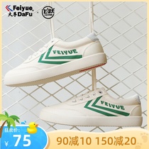 Leap spring and summer trendy mens shoes Retro wild white shoes couple canvas shoes Sports and leisure womens shoes breathable board shoes