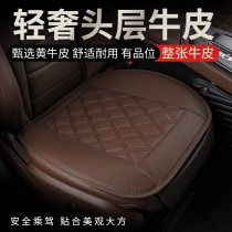 Benz S Class s320s350s450gls450gle350 Maibach e300l Car Cushion Seat Sleeve Genuine Leather