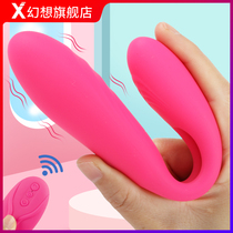 X fantasy wireless remote control wearing double jumping eggs out of panties Female vibrator sex toy passion sex toys