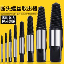 3-point tap 4-point rose artifact retracting 46-point faucet triangle valve broken wire remover broken thread 1 inch 2