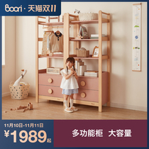 boori Teddy multi-function locker baby hood rack storage box children's closet drawer storage cabinet