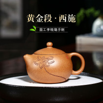 (Tao Yuan)Yixing Li Xiaolu Pure handmade teapot Purple Sand teapot Gold old section mud Lotus Shih Tzu 180cc