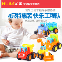 Huile Toy Car Boy 326 Happy Engineering Team Childrens Car Baby Inertial Tractor Set