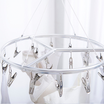 Stainless steel drying socks rack Aluminum alloy windproof non-slip drying rack Multi-clip drying rack Underwear baby diaper clip