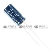 (20 only) 50V47UF Specifications 6 * 11mm 6X11 volumetric aluminium electrolytic capacitor straight inserts