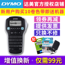 dymo label printer LM-160 Self-adhesive cable network wiring logo Handheld portable mini waterproof notes Household label machine Delta label machine LM-280 computer printer