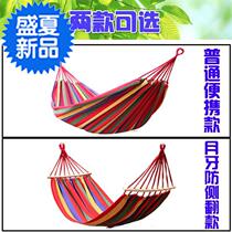 Canvas hammock thick single double indoor outdoor balcony dormitory bedroom swing student childrens hanging chair Crane