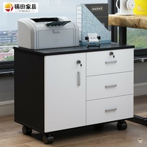 Office floor cabinet low storage table bottom drawer with lock small eldest son against wall narrow long strip bedside living room