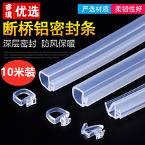 Broken Bridge aluminum doors and windows sealed plastic wind and water-resistant seal inside and outside casement window households strip warm antifreeze