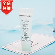 Sisley Sisley Revitalizing Hydrating Moisturizer Female tube sample Autumn and winter hydrating and moisturizing 4ml2022 06