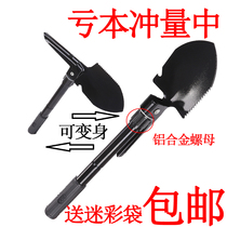 Engineering shovel fishing portable car multi-function portable digging earthworm artifact fishing shovel outdoor field folding trumpet