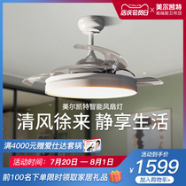 Melkite integrated ceiling fan light Bedroom dining room living room kitchen ceiling fan light Invisible fan blade embedded LED