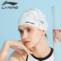Li Ning swimming cap women waterproof long hair special silicone ear protection male professional adult swimming cap