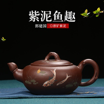Through the ages Yixing purple sand pot Famous pure handmade tea pot Kung Fu tea set Fish fun