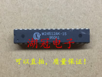 (Huguan Electronics)W24512AK-15 direct shot DIP test good