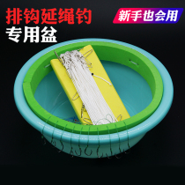Longline fishing special storage box String hook Ground hook Row hook retractable fixed hook line basin with foam