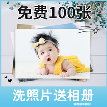 Yihao custom wash photos Baby photos Print pictures Rinse mobile phone photos Wash photos Travel photo photos