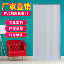  Indoor door Plastic PVC folding door partition toilet bathroom sliding door Kitchen sliding door punch-free invisible door