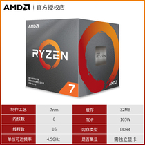 AMD Ryzen 7 R7-3800X bulk processor 7nm computer CPU 8 cores 16 threads 3 9GHz AM4