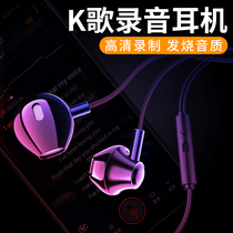 Headphones for Apple 6s noise reduction plus in-ear iphone5s six generations wired transfer phone xr xs earbuds max boys and girls Universal Tablet ipad game p40 Super