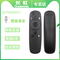 Original Changhong TV voice remote control RTD800VC universal RTD810VC UD55D8000ID