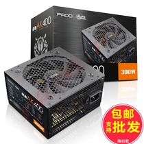 Patriot AK400 Warcraft 500 Desktop power peak 400W Rated 300w Silent without wire