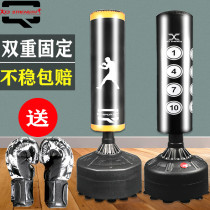 Tumbler boxing target Vent emotion decompression Solid sand bag Taekwondo sand bag Vertical kick boxing Adult